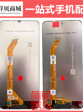 适用于真我Realme C71 C72 Note70 T Narzo80lite 4G 5G 屏幕总成