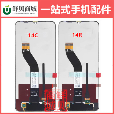 适用于小米POCO C75 M7 红米 14C New 14R A3Pro A4 5G 屏幕总成