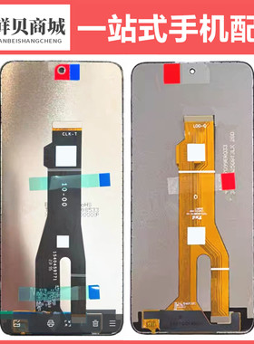 适用于华为荣耀 90smart 200smart 400smart X7B X7D 屏幕总成