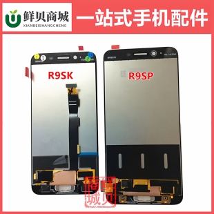 R9sp 液晶屏幕总成 适用于OPPO R9sk R11Plus R9Plus R9km R11p
