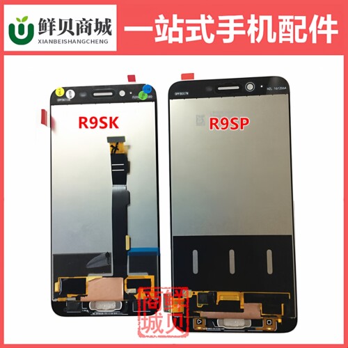 适用于OPPO R9km R9sk R9sp R11p R9Plus R11Plus t 液晶屏幕总成
