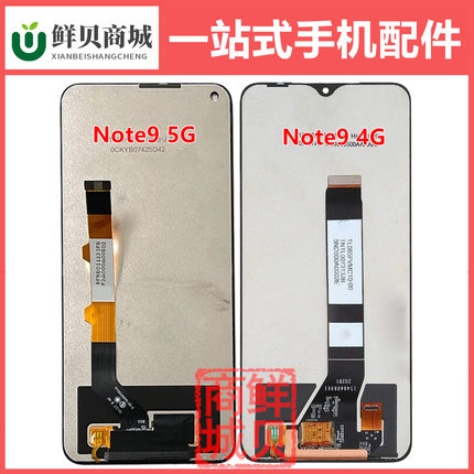 适用于小米 红米 Note9 10X 9T Note9T 4G 5G POCO M3 屏幕总成