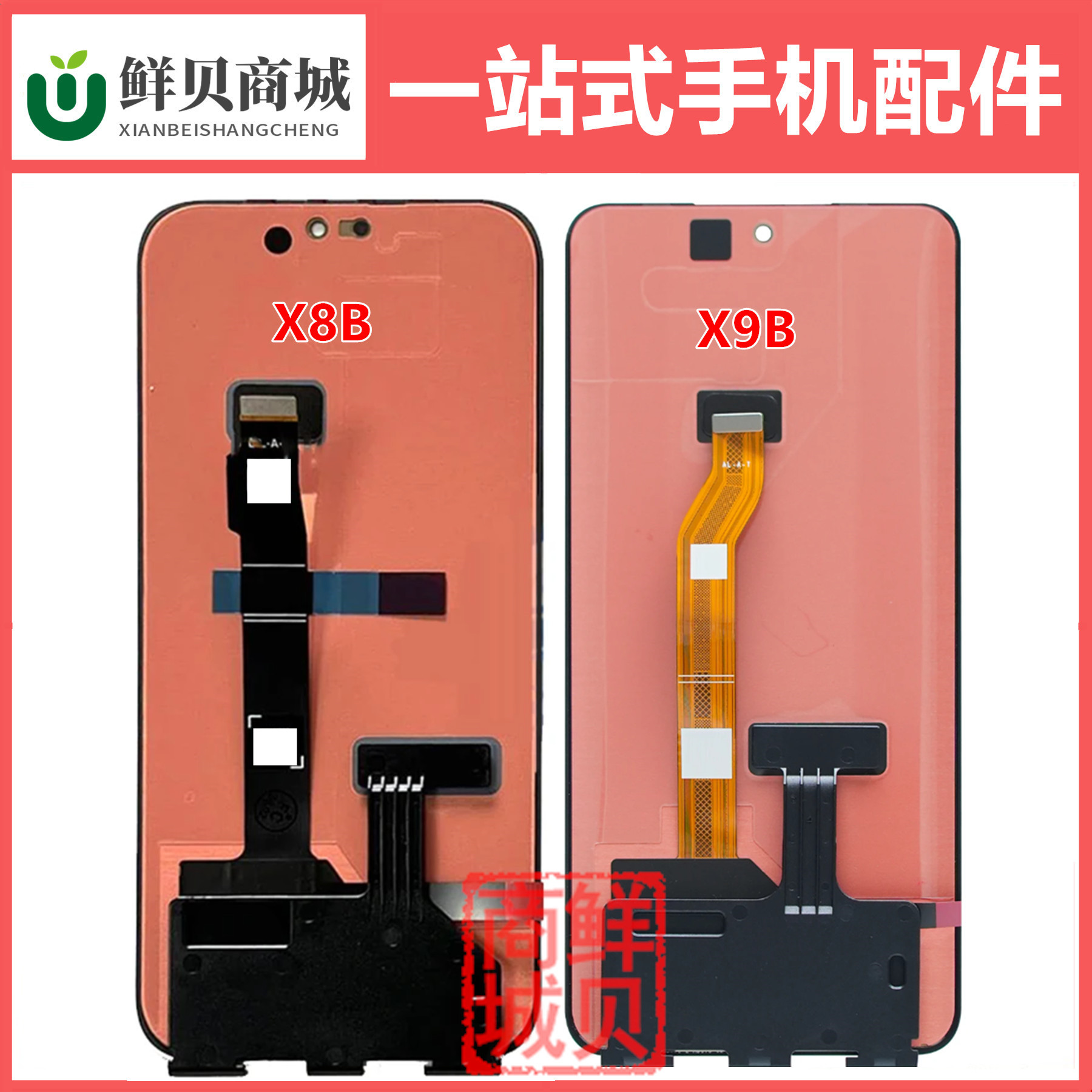 适用于荣耀 X50 X50i+ X60i X50GT X8B X9A X9B 屏幕总成