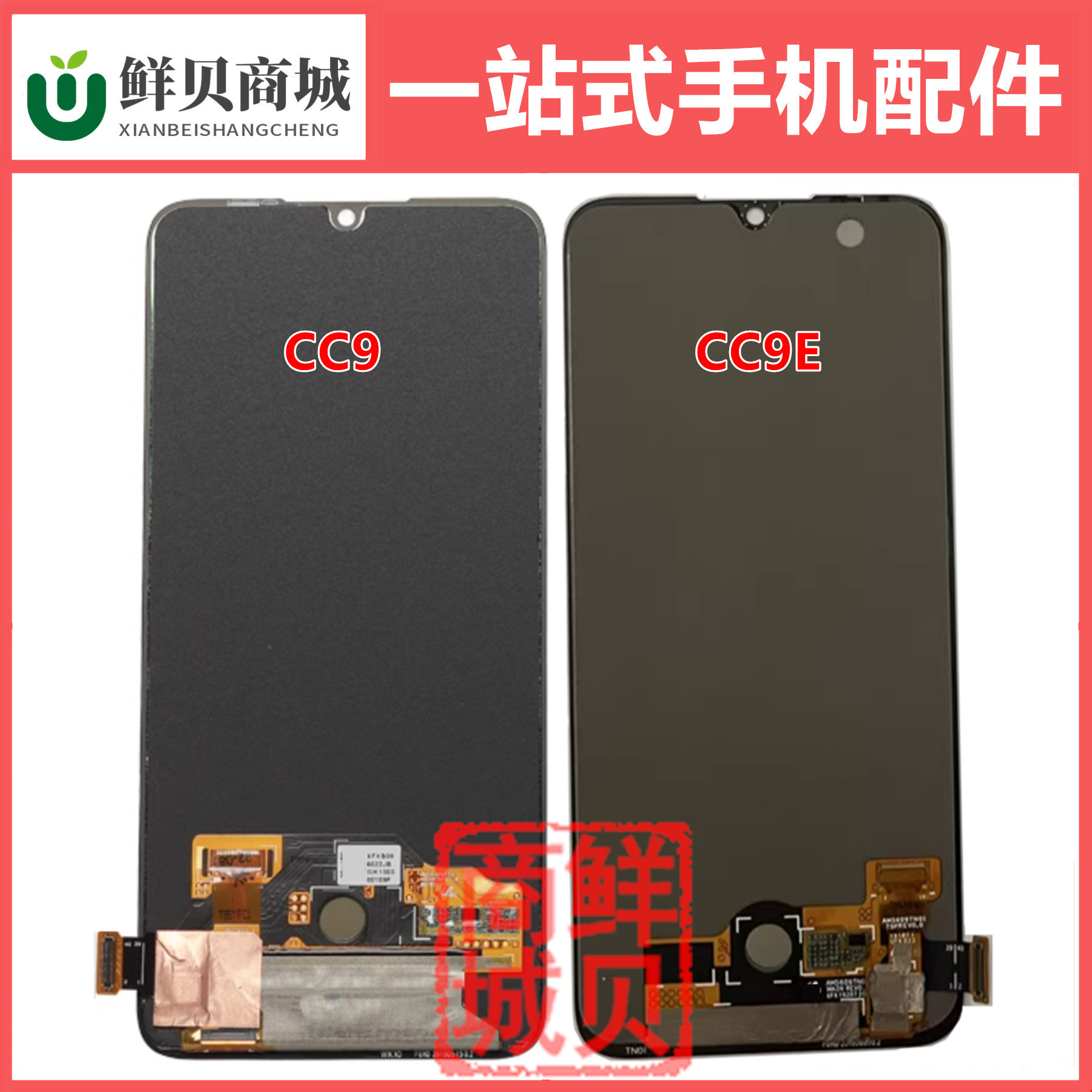 适用于小米 9 9Lite 9Pro CC9e CC9 A3 屏幕总成 液晶 显示屏