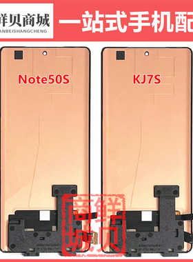 适用于Infinix Tecno X6870 Note50S Spark20SPro+ KJ7S 屏幕总成