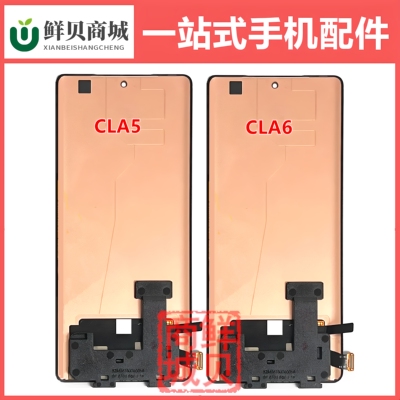 适用于传音 Infinix Tecno CLA5 CLA6 Camon30s Pro 液晶屏幕总成