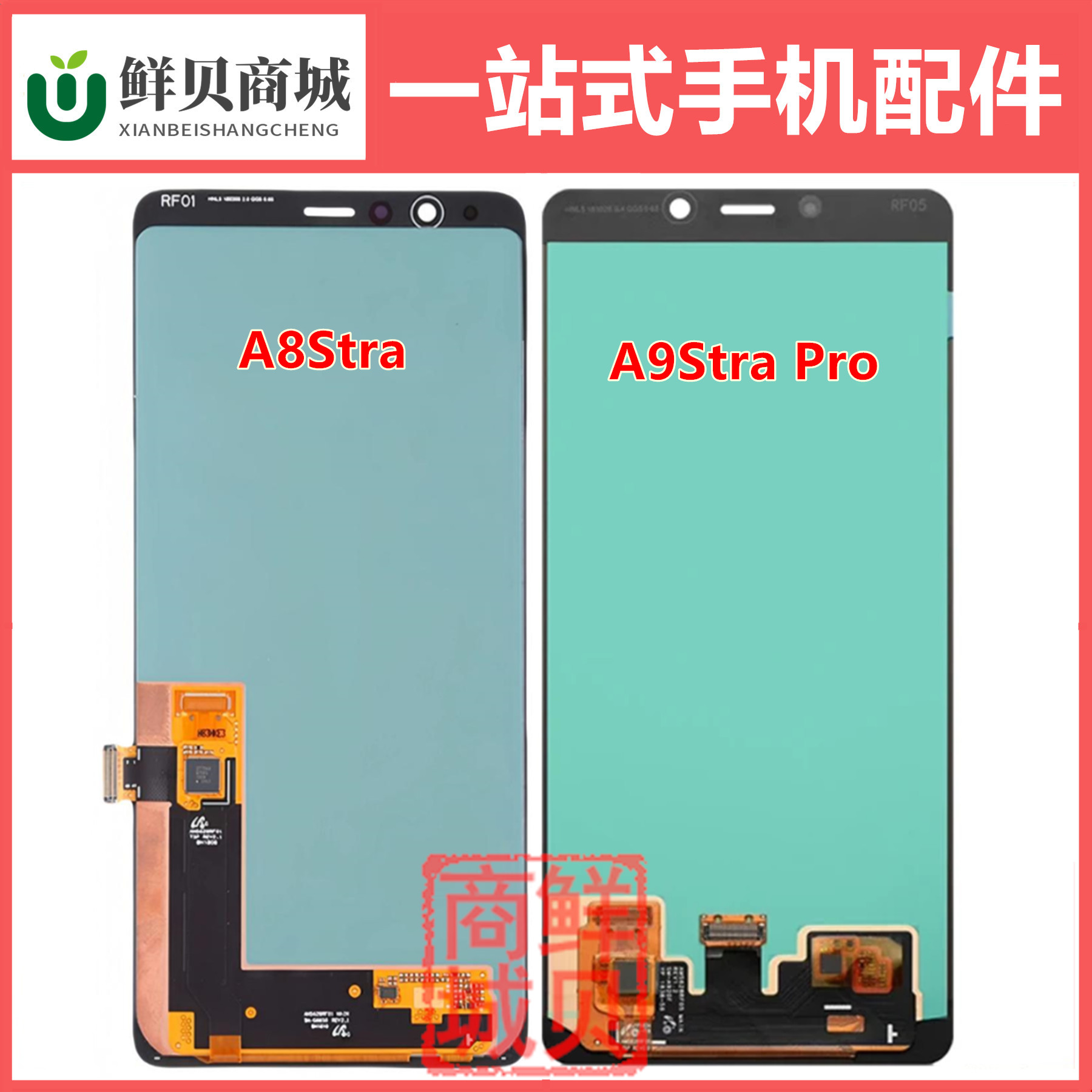 适用于三星 A8Star A9Star G885 0 8 F A920 F A9S Pro 屏幕总成