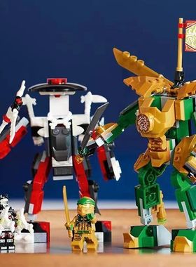 幻影忍者系列劳埃德机甲大战EVO白骨武士积木男女孩拼装玩具71781