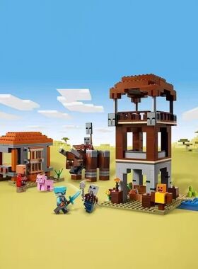 中国积木我的世界21278掠夺者前哨站与劫掠兽儿童拼装玩具礼物