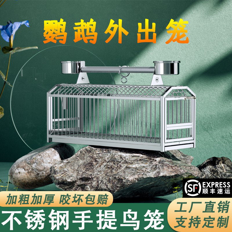 大牛不锈钢防腐防锈手提外带便携