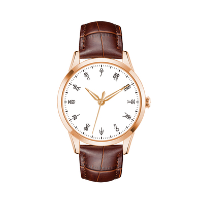 24小时制简约十二时辰子午流注休闲国潮风防水石英手表男刻字定制