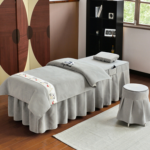 秋冬按摩推拿床罩美容院床罩养生馆医院门诊床套理疗高端实厚耐用