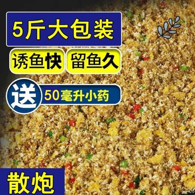 邓刚推荐鱼饵散炮饵料缓沉小黄面野钓黑坑鲫鲤打窝料通杀偷驴搓饵