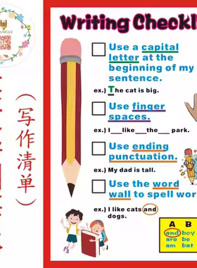 writing checklist英文导图海报写作检查清单教具大闪卡教室海报