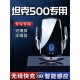22款 套件配件黑科技 坦克500专用车载手机支架手机架汽车用品改装
