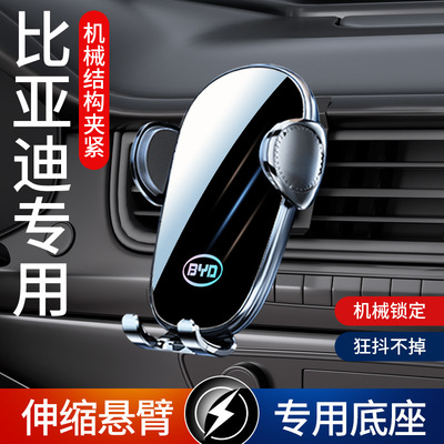 比亚迪秦PLUS专用宋Pro/Max元唐