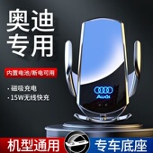 奥迪Q2L专用手机车载支架手机架车内饰改装 饰出风口 用品车内装