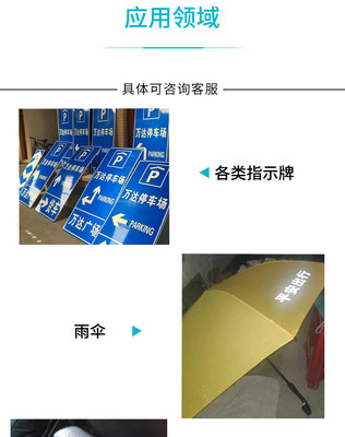 品丝印印花超亮反光粉高温荧光粉工艺品感光反光粉荧光粉晚上发新