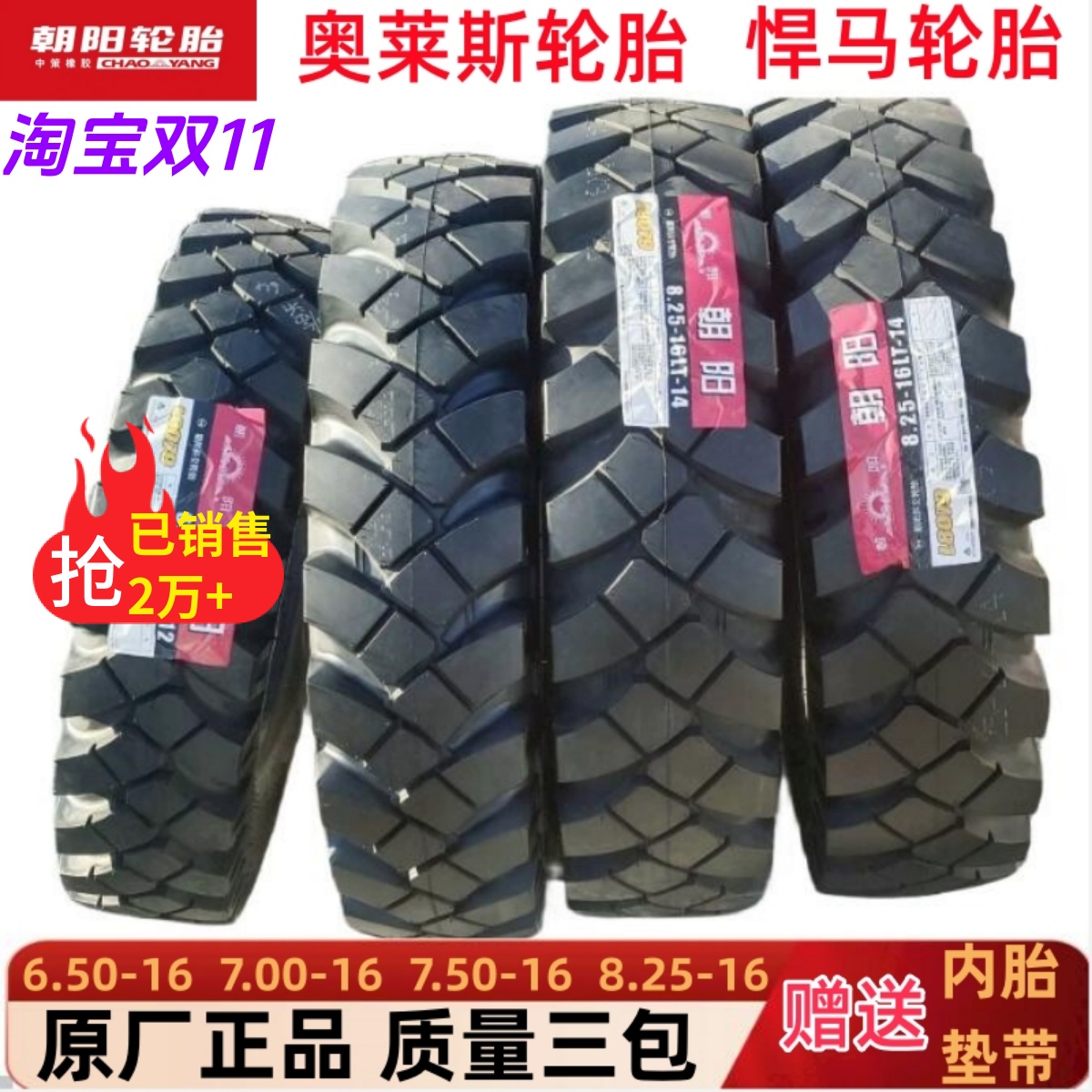 正品朝阳天府奥莱斯全新防滑耐磨