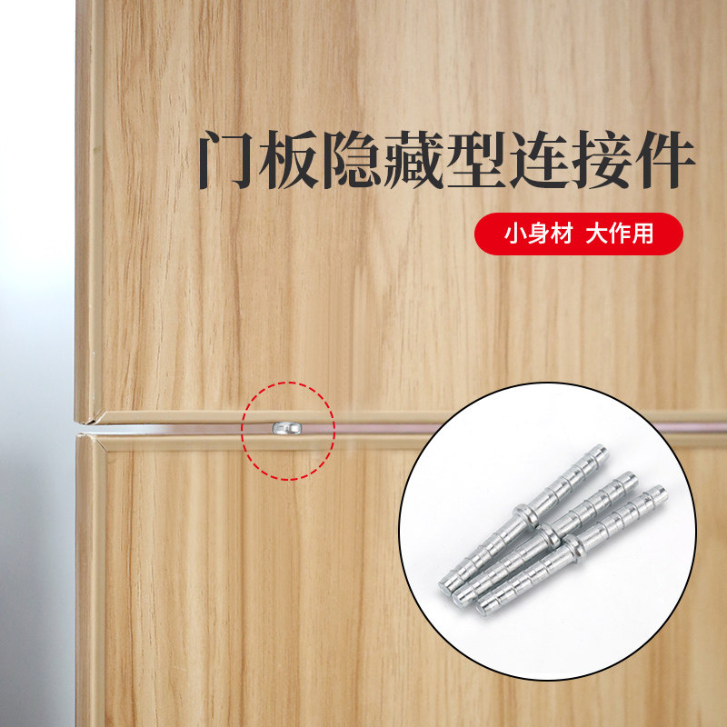 连接器连接杆锦沃隐形图片