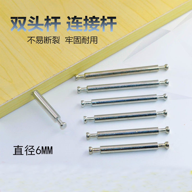 双面连接件/双头连接螺杆/三合一连接杆/家具连接件双头折杆拉杆