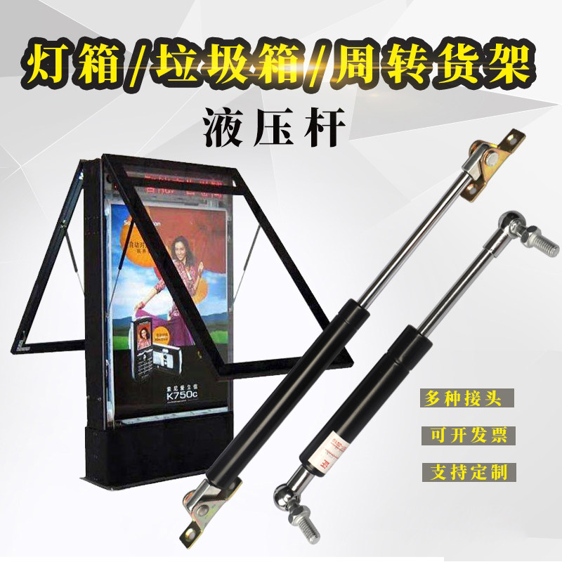 宣传栏广告牌灯箱天窗橱窗液压撑气动杆