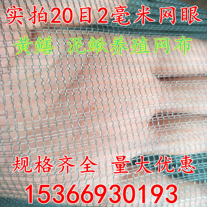 定做水产养殖目鱼绞丝网箱
