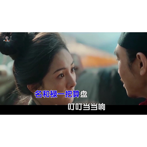 陈楚生 庙堂之外 MP4视频 KTV原版伴奏