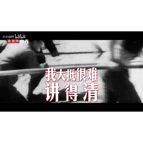 小少焱第六单元和声MP4原版伴奏