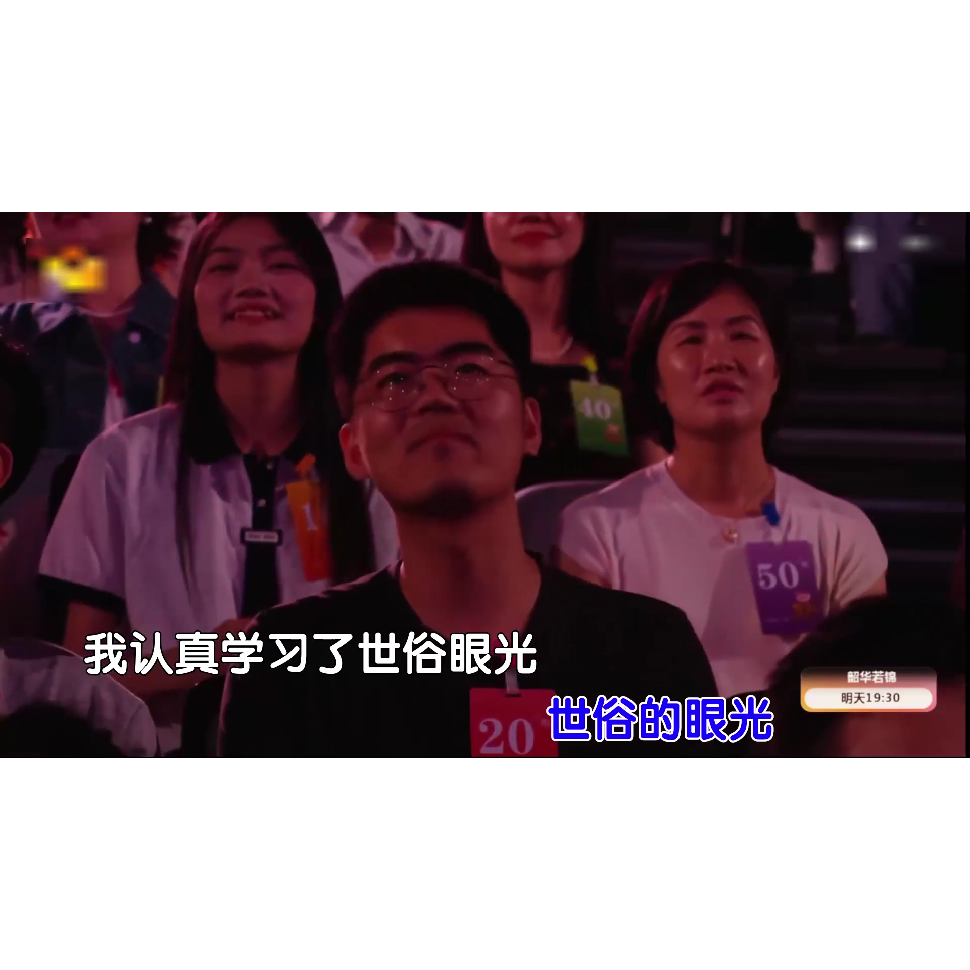 单依纯 - 李白 1080p MP4视频 原版伴奏KTV字幕,乐器/吉他/钢琴/配件,软音源,淘宝优惠券,粉丝福利购,淘宝优惠卷