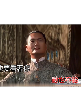至少还有你林忆莲MP4原版伴奏