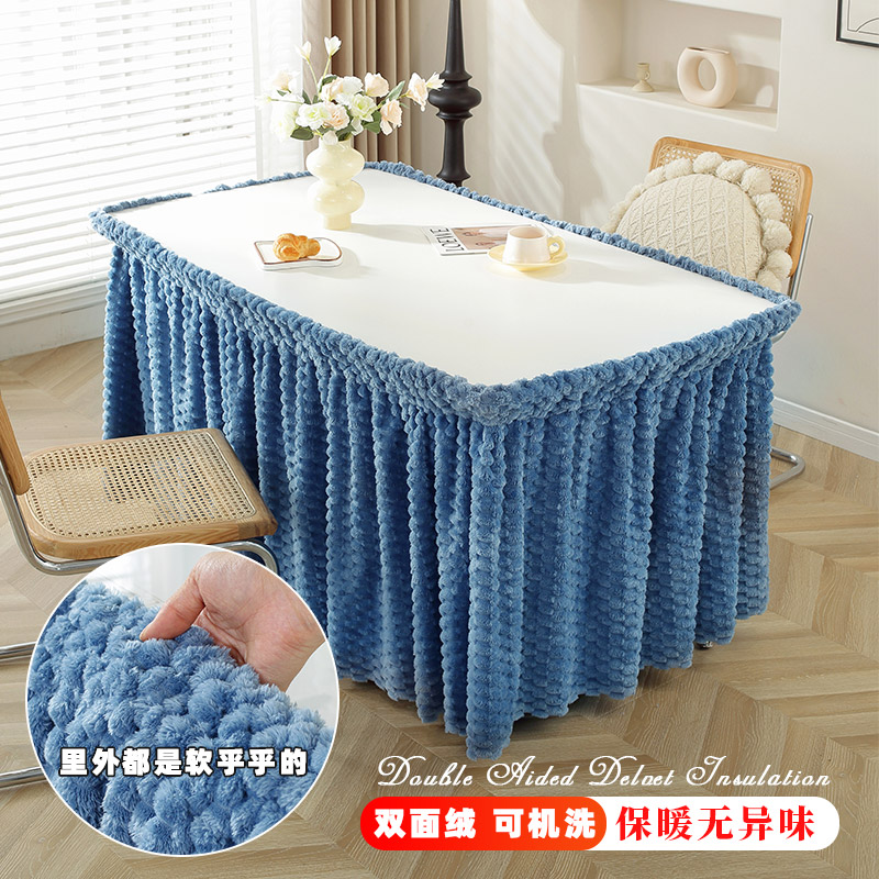 烤火桌罩套长方形家用椭圆形餐桌烤火被茶桌办公桌美甲桌取暖桌布