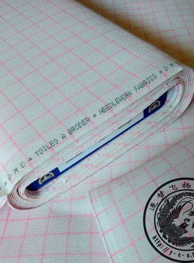 现货法国DMC十字绣绣布面料棉布25CT免画格标记布白色米色HAE布