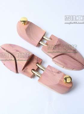 cedar shoe tree品质鞋楦/实木可调节鞋撑子/扩鞋器/撑鞋器