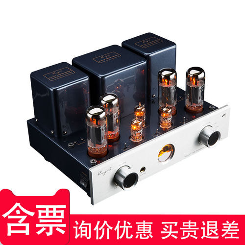 Cayin/凯音MT-45MK2PLUSKT88