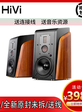 Hivi/惠威 M300MKII蓝牙电脑电视客厅音响三分频升级版书架音箱