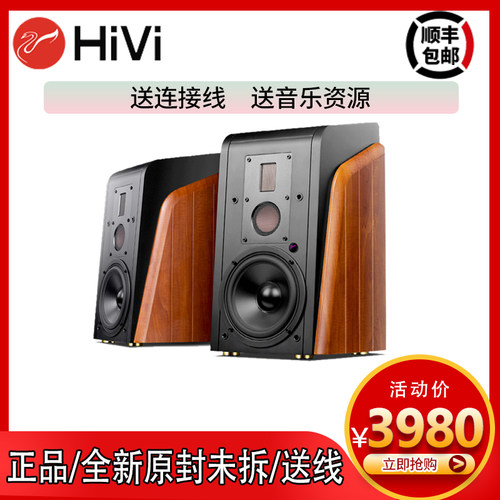 惠威蓝牙电脑客厅升级版书架音箱