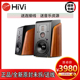 书架音箱 惠威 M300MKII蓝牙电脑电视客厅音响三分频升级版 Hivi