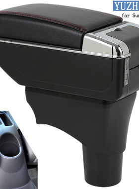 For Nissan March Micra Sunny Armrest日产阳光玛驰专用扶手箱