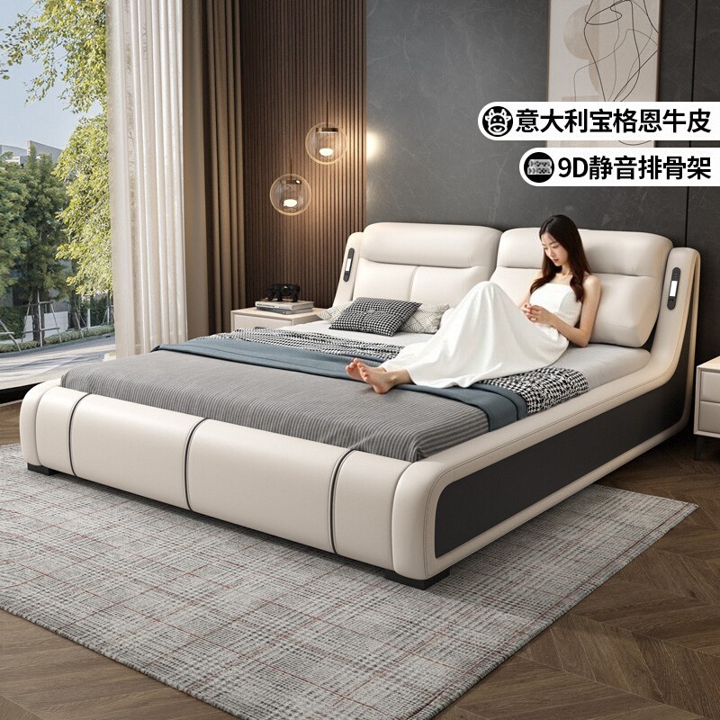 真皮床多功能主卧大床2025年新款