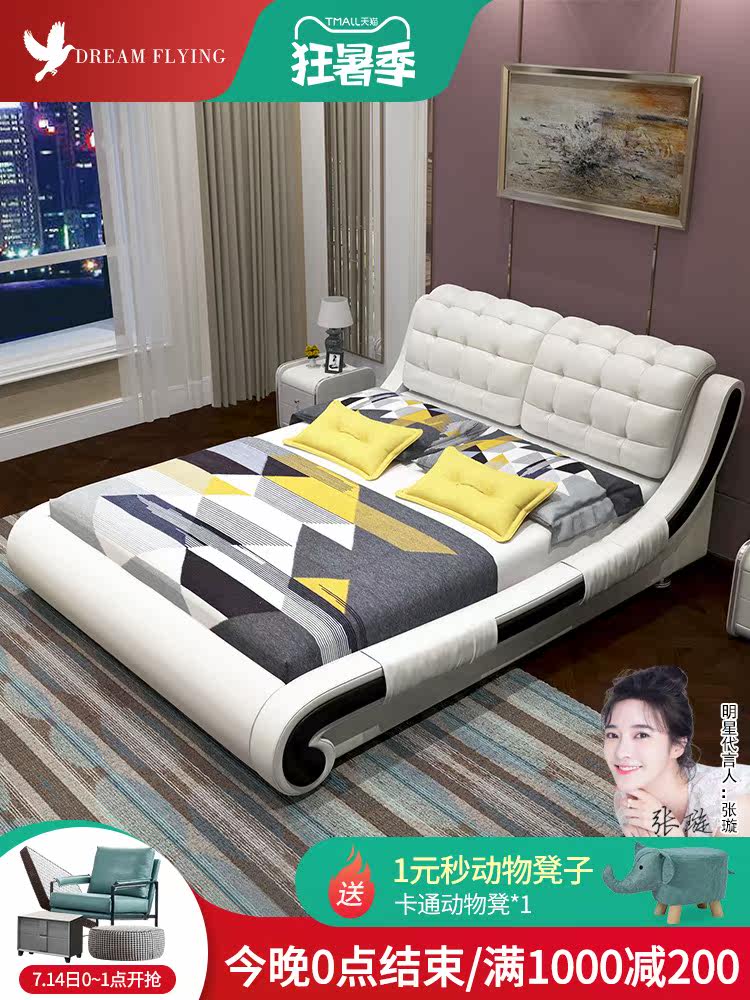 Nordic leather bed double 1 8 meters modern simple master bedroom tatami rice light luxury ins net red soft bag pull buckle wedding bed