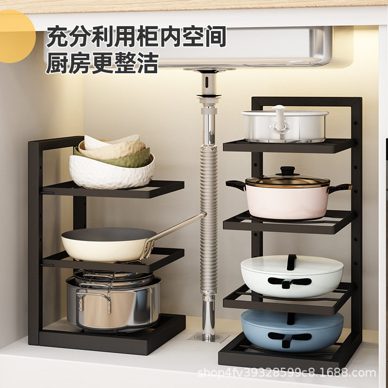 锅架厨房置物架家用多层锅具收纳抹布架/厨房清洁收纳