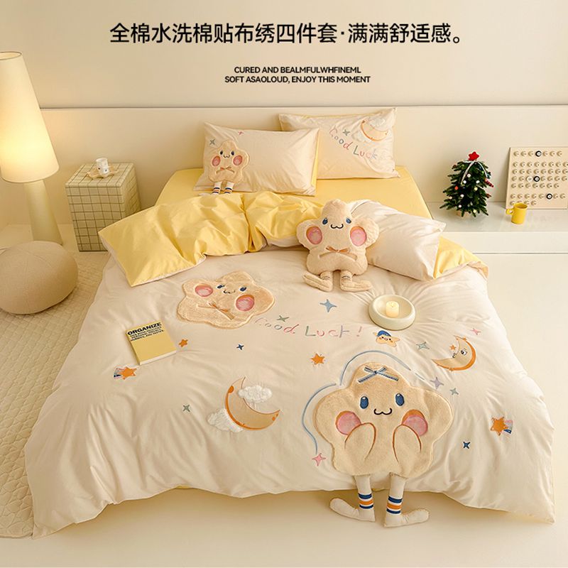 100%纯棉四件套可爱儿童卡通
