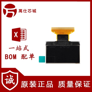1.29寸OLED裸屏顯示液晶屏分辨率128 SPI IIC 并口接口SSD1315