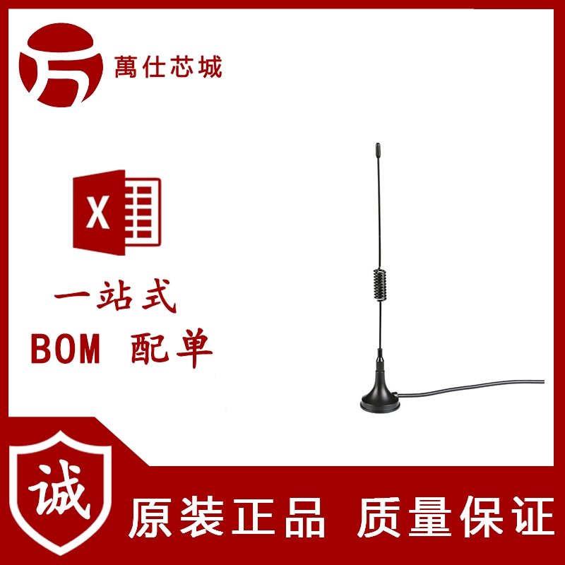 吸盘天线 CDMA/GPRS/GSM 增益6DBI车载天线接收发射SMA内针