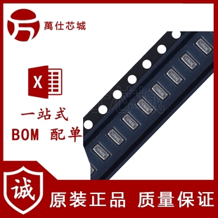 3215貼片無源晶振 ±20ppm 12.5pF X321532768KGD2SI 32.768kHz