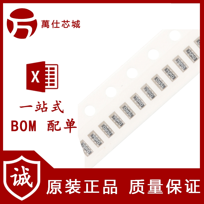 0804(0402*4)贴片网络排阻 75R(75R0) ±1% 1/16W 4D02WGF750JTCE