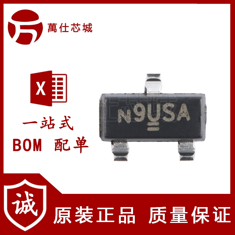 原装正品SI2309CDS-T1-GE3 SOT-23 P沟道 -60V/-1.2A 贴片MOSFET