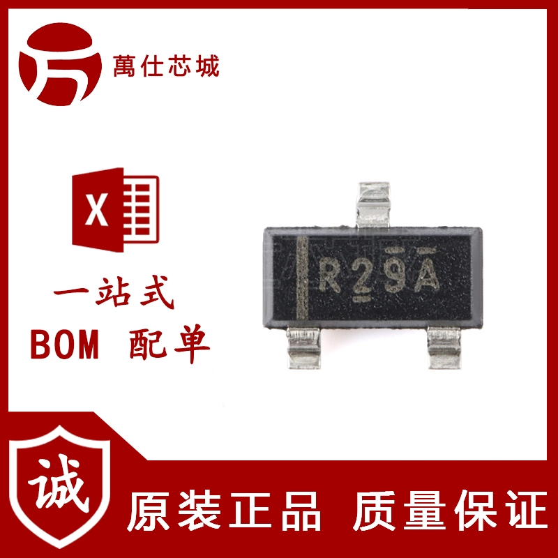 原装正品 REF2912AIDBZR SOT-23-3 1.25V 电压基准芯片