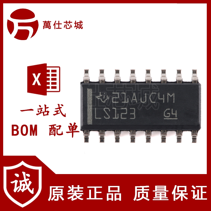 原装正品 SN74LS123DR SOIC-16 单稳态多谐振荡器芯片